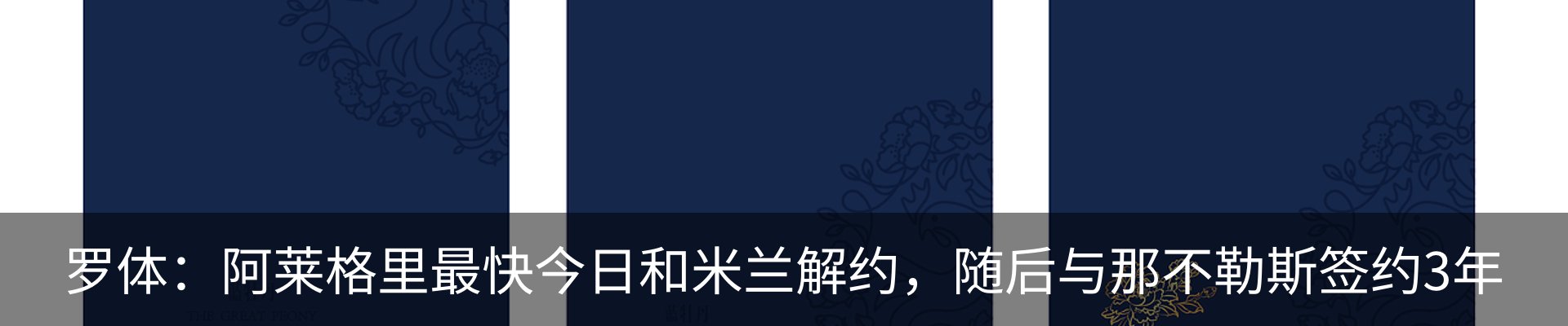 资讯中心