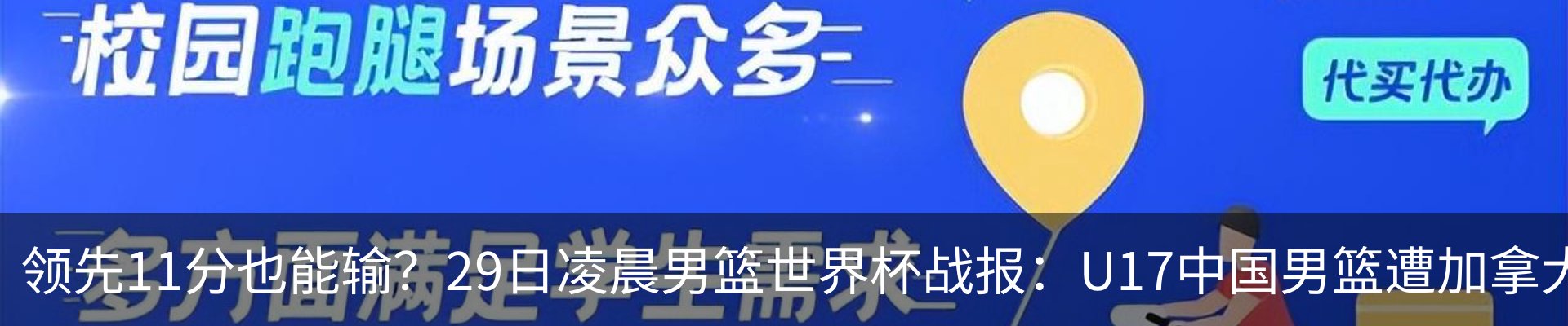 资讯中心